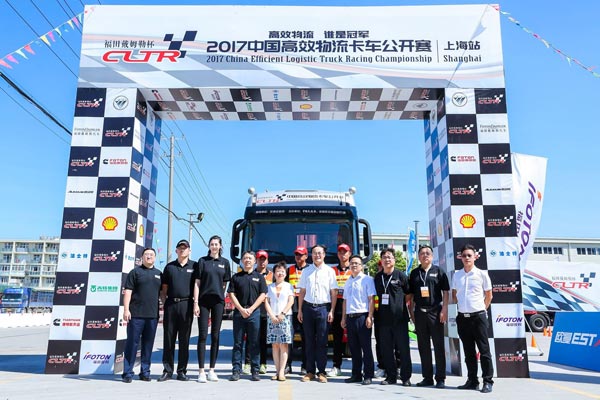 图片默认标题_fororder_卡车16