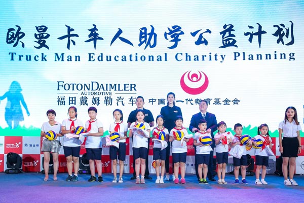 图片默认标题_fororder_卡车27