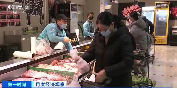 降了！11月CPI公布！这些东西都便宜了