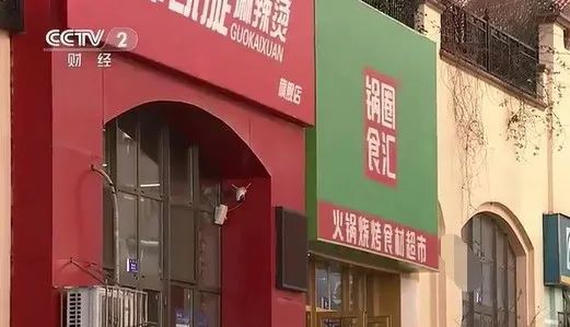 200米内5家店，上半年“紧急”开业！有食材刚亮相，狂卖19.9万单！吃出来的大市场