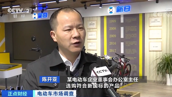 超火爆！30秒下线一台，这种交通工具卖到脱销！背后还催生一个巨大市场