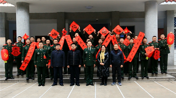 【湖北】【供稿】湖北省书法家协会送“福”送春联 情暖武警官兵