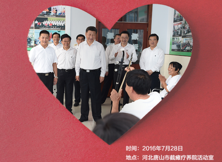 Xi Jinping yana kokarin kula da nakasassu