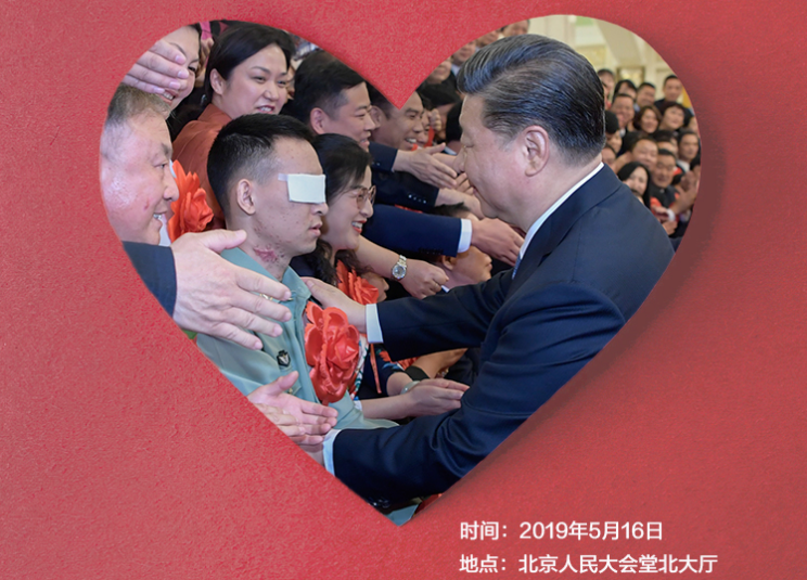 Xi Jinping yana kokarin kula da nakasassu