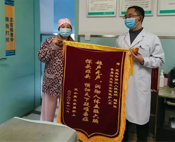 赠送锦旗现场 供图 宜宾市第三人民医院王女士,系二孩高龄产妇.