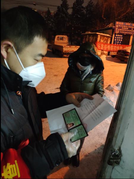 哈爾濱市體育局:24小時社區“卡口”值守記事