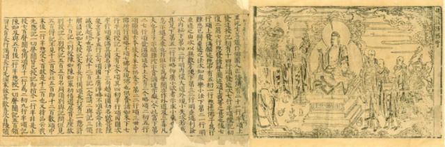 这套“天壤间的孤本秘籍”，在抗战时期经历了怎样的九死一生