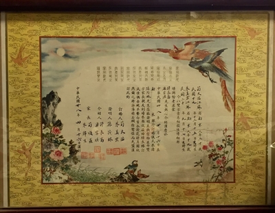 南京收藏家15年收藏30件婚书 感慨现代结婚仪式感弱了