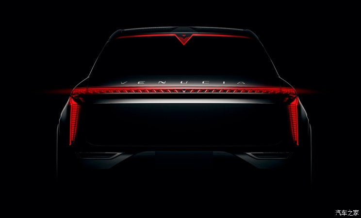 汽车频道【4月9日】【首页汽车资讯列表+要闻列表+头条新闻红条】启辰全新概念车预告图