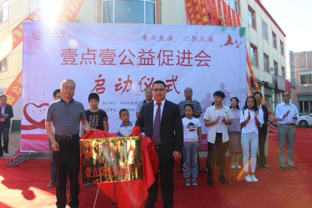 燕谷坊集团捐款百万元助学内蒙古武川老区贫困学子