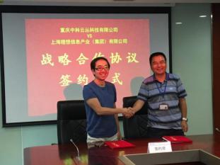 中国电信智能升级 理想集团与云从科技展开合作