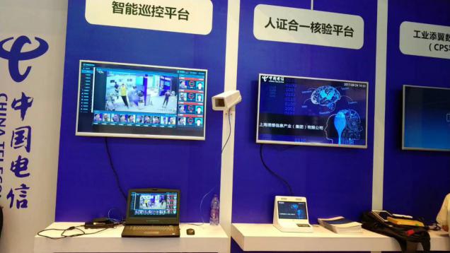 中国电信智能升级 理想集团与云从科技展开合作