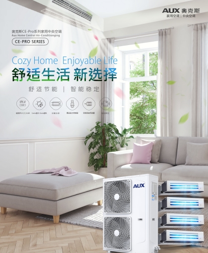 处暑过后仍是“3”字开头，降服秋老虎要学会这招