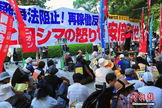 广岛核爆70周年纪念日 市民"呛声"安倍反安保