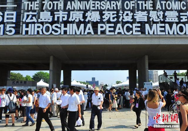 廣島核爆70週年紀念日 市民"嗆聲"安倍反安保