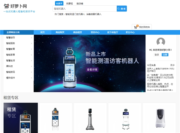 “闯、创、干”！深圳科卫全国租售网络布局正极速扩张