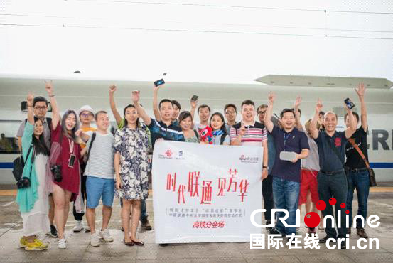 圖片默認標題_fororder_【排第一】中國聯通跨界《芳華》發佈會打造高鐵分會場