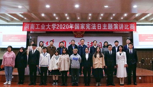 河南工業大學開展“憲法宣傳周”系列活動
