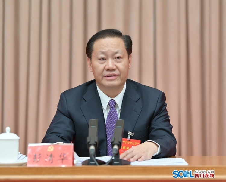 受权发布丨中共四川省委十一届八次全会公报