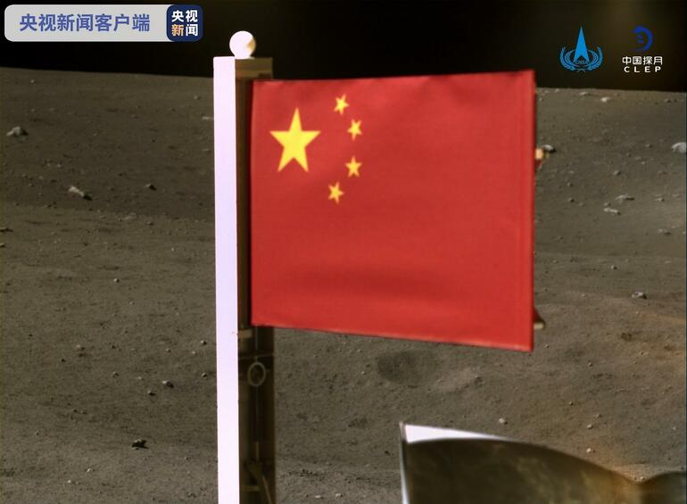 Tarihi fotoğraf: Ay’da Çin bayrağı!