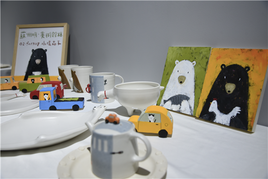 “餐桌上的風景——日本手作藝術家器皿展”在蘇州舉行