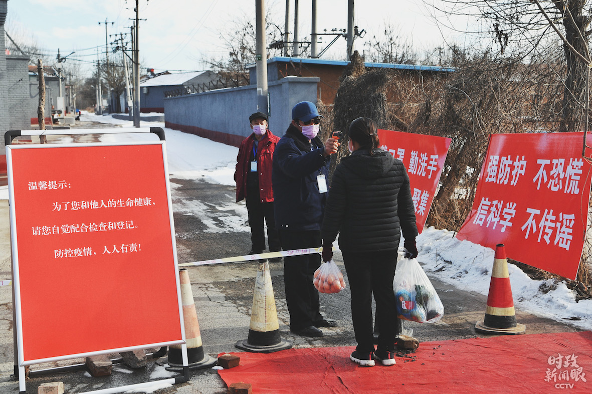 时政新闻眼丨在一场罕见的电视电话会上，习近平这样动员战“疫”