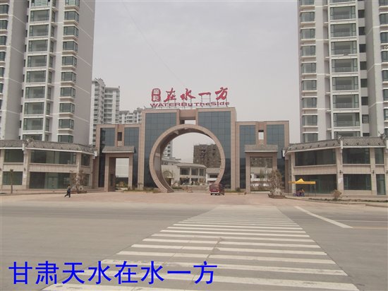 恒达富士电梯甘肃天水居然之家一站式高端购物综合体项目 恒达富士电梯甘肃天水居然之家一站式高端购物综合体项目