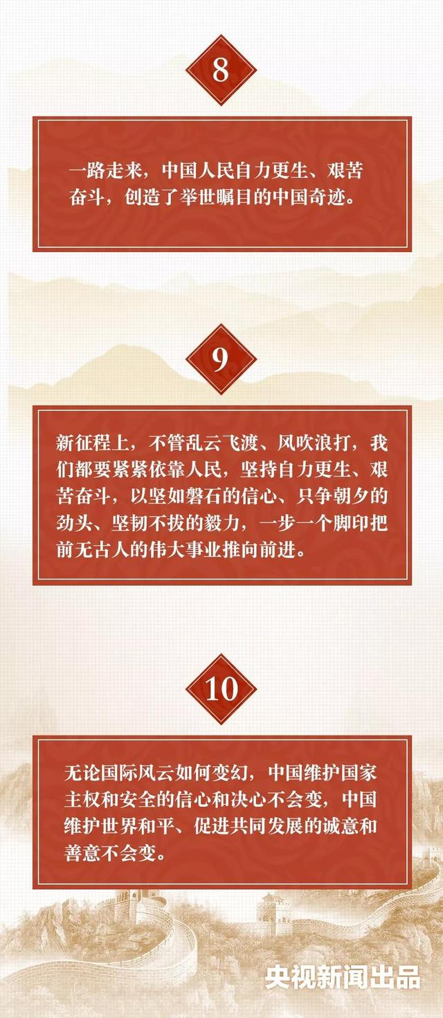 金句习近平我们都在努力奔跑我们都是追梦人