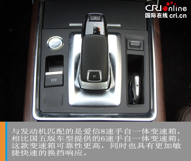 汽車頻道【焦點輪播圖+測評圖】“愛豆”的自我提升 雪鐵龍C6 400THP補齊短板