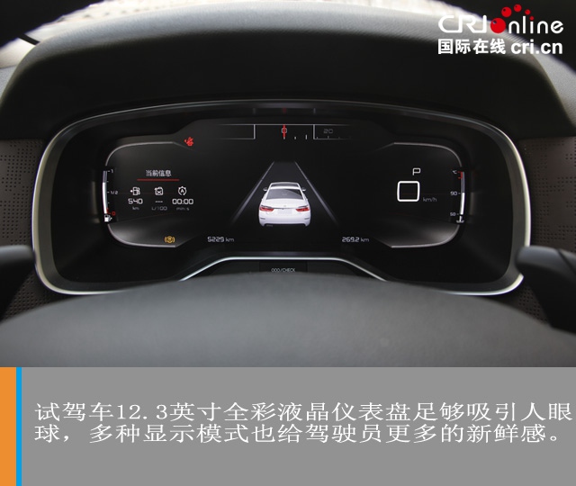 汽車頻道【焦點輪播圖+測評圖】“愛豆”的自我提升 雪鐵龍C6 400THP補齊短板