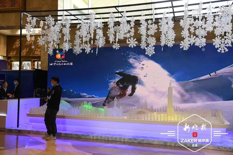 博鳌的夜空，因哈尔滨而璀璨  ——2020中国企业家博鳌论坛“哈尔滨之夜”侧记