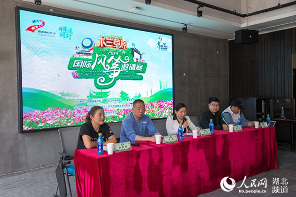 2019中国·武汉木兰草原国际风筝邀请赛4月底举办