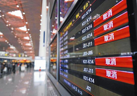 中国航班准点率全球垫底 港媒：不如改坐高铁