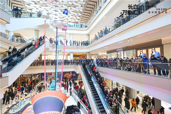沈阳长白万象汇启幕 打造沈阳精致生活目的地
