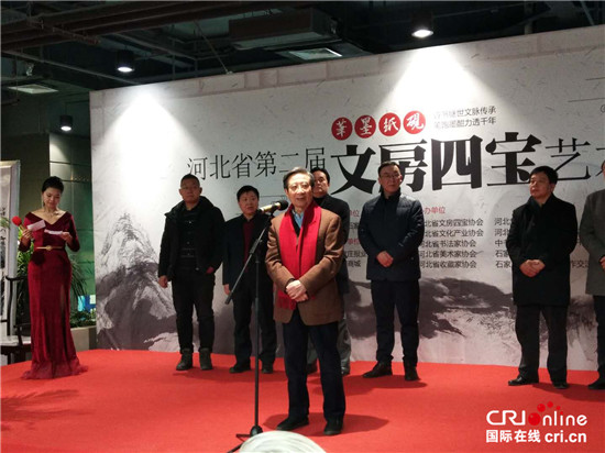 2018河北省第二屆文房四寶藝術博覽會盛大開幕