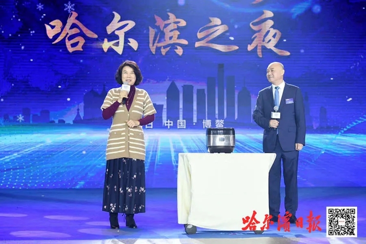 “哈尔滨之夜”闪耀博鳌论坛