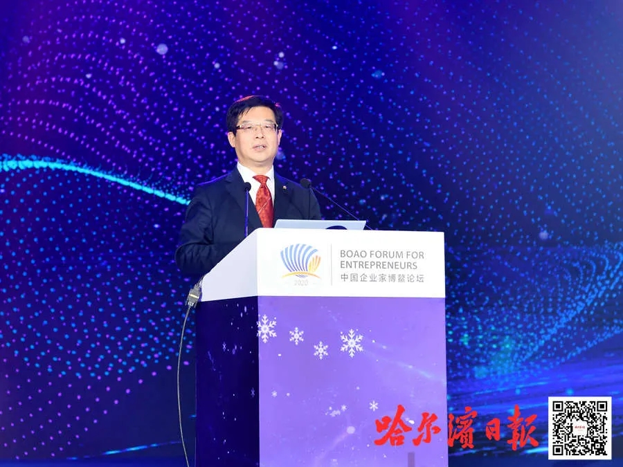 “哈尔滨之夜”闪耀博鳌论坛