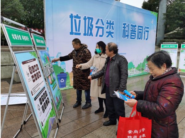 社区居民学习垃圾分类知识活动中,科普志愿者向广大居民发放了环保
