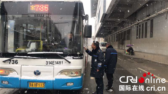【湖北】【CRI原创】武汉临空港经开区（东西湖区）积极应对雨雪天气