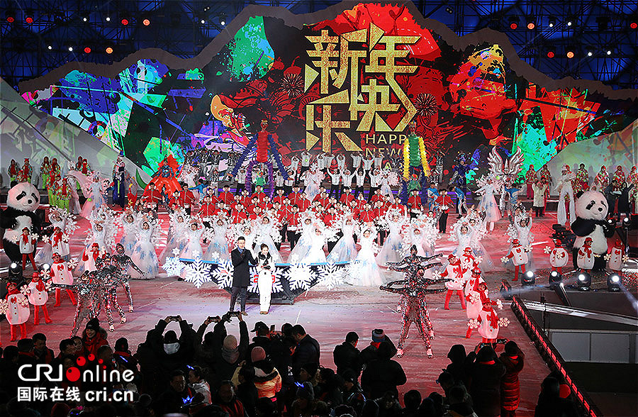 2019北京新年倒計時活動暨北京冰雪文化旅遊節開幕式在京舉行（組圖）