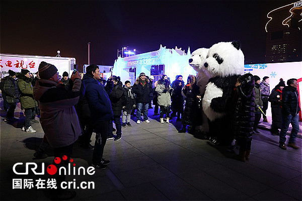 “相約2022”冰雪文化節在京啟動