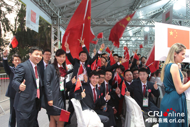 中国代表团亮相第43届世界技能大赛开幕式