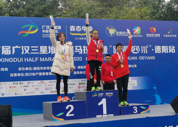 2020首届广汉三星堆半程马拉松暨“跑遍四川”德阳站激情开跑