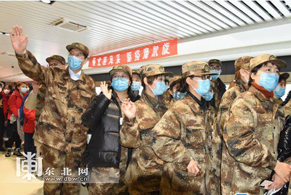 黑龍江省第一批支援湖北醫療隊成“最強外援” 救治重症、危重症患者近200例