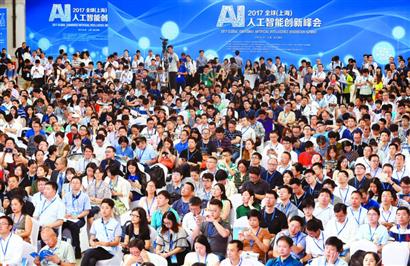 人工智能將成為上海建設全球科創中心新引擎
