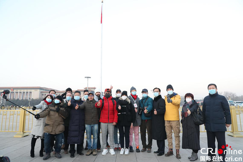 2020“丝路大V打卡最新北京”：向世界展示北京作为和中国力量