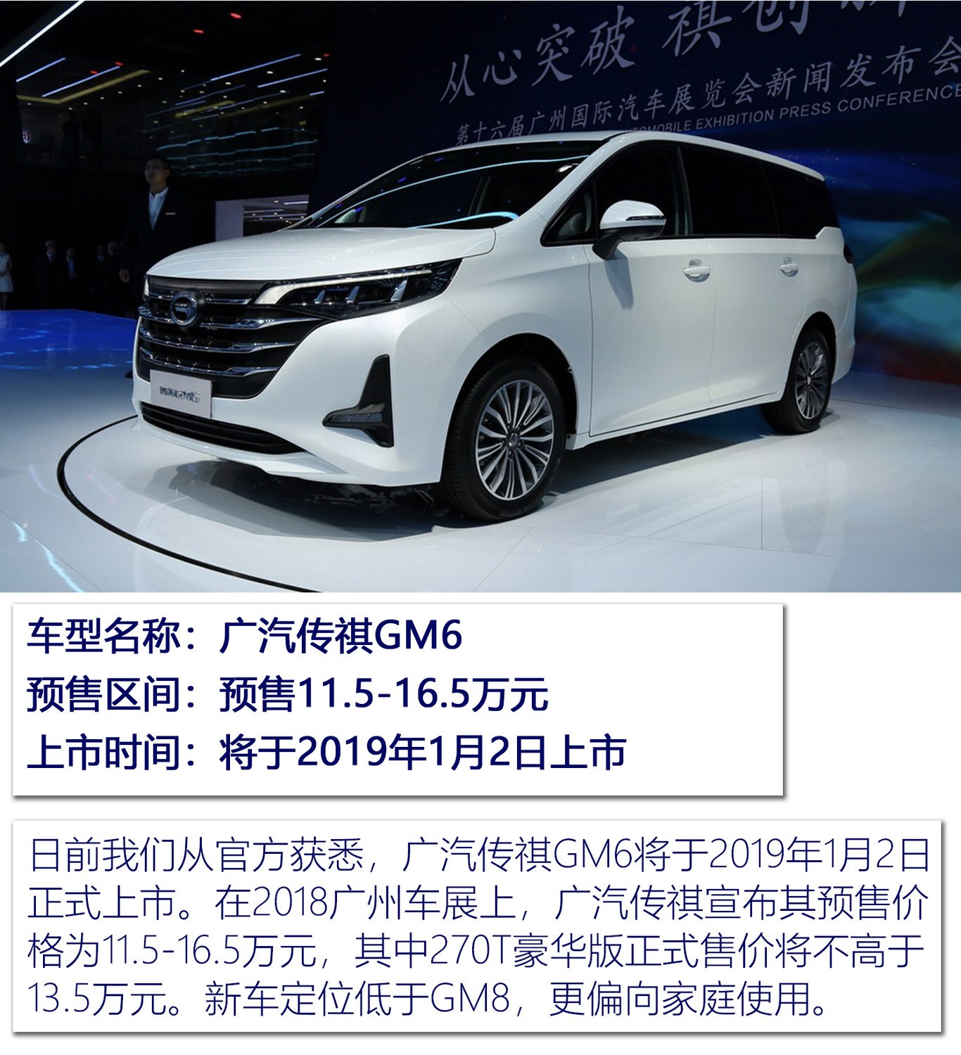 汽車頻道【首頁汽車資訊列表】全新奧迪A6L/雷克薩斯UX領銜 1月重磅新車搶先看