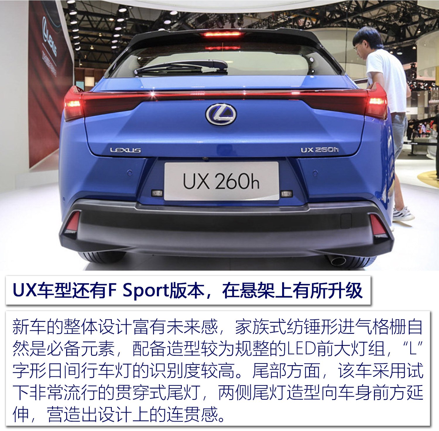 汽車頻道【首頁汽車資訊列表】全新奧迪A6L/雷克薩斯UX領銜 1月重磅新車搶先看