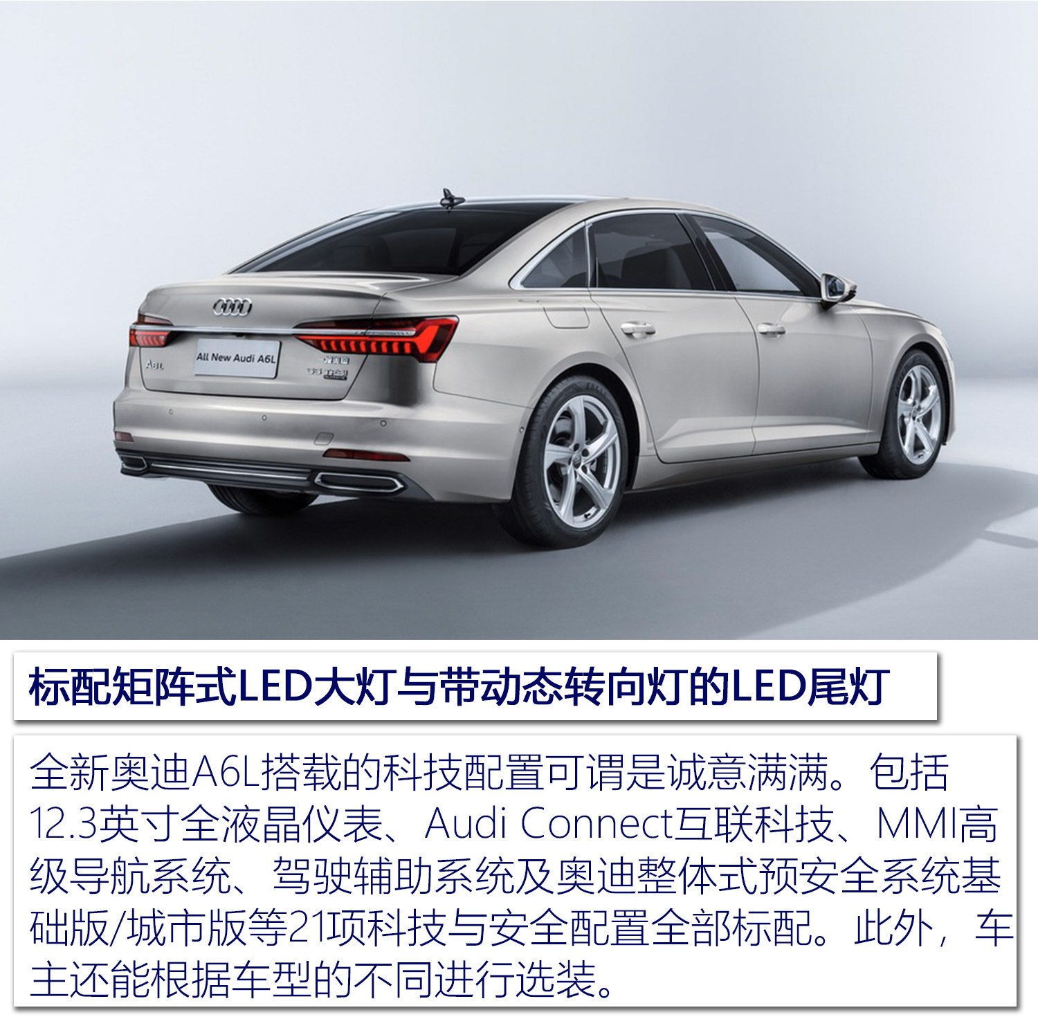 汽車頻道【首頁汽車資訊列表】全新奧迪A6L/雷克薩斯UX領銜 1月重磅新車搶先看