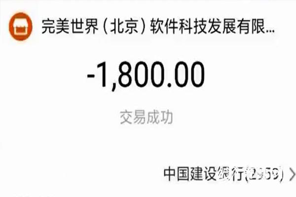 【平安山东（图片+摘要）】【走遍山东-聊城】聊城大学生求职遇陷阱 “刷单”刷没了学费